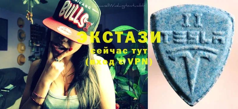 купить наркотики сайты  кракен рабочий сайт  Ecstasy VHQ  Когалым 