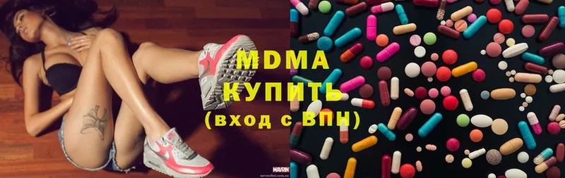 MDMA кристаллы  OMG зеркало  Когалым  купить наркоту 